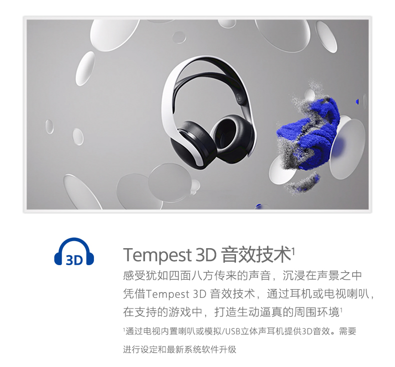 产品卖点