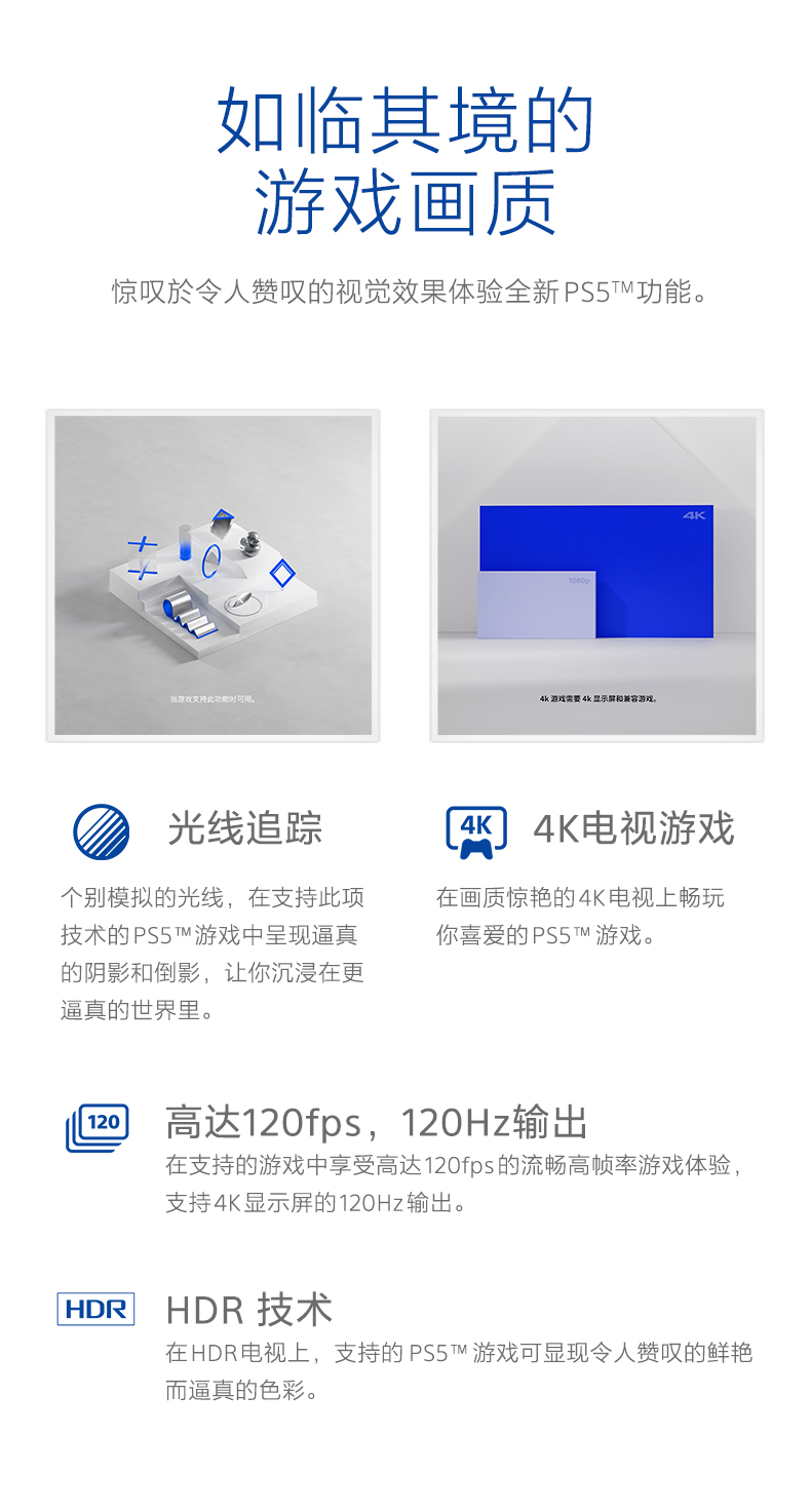 产品卖点