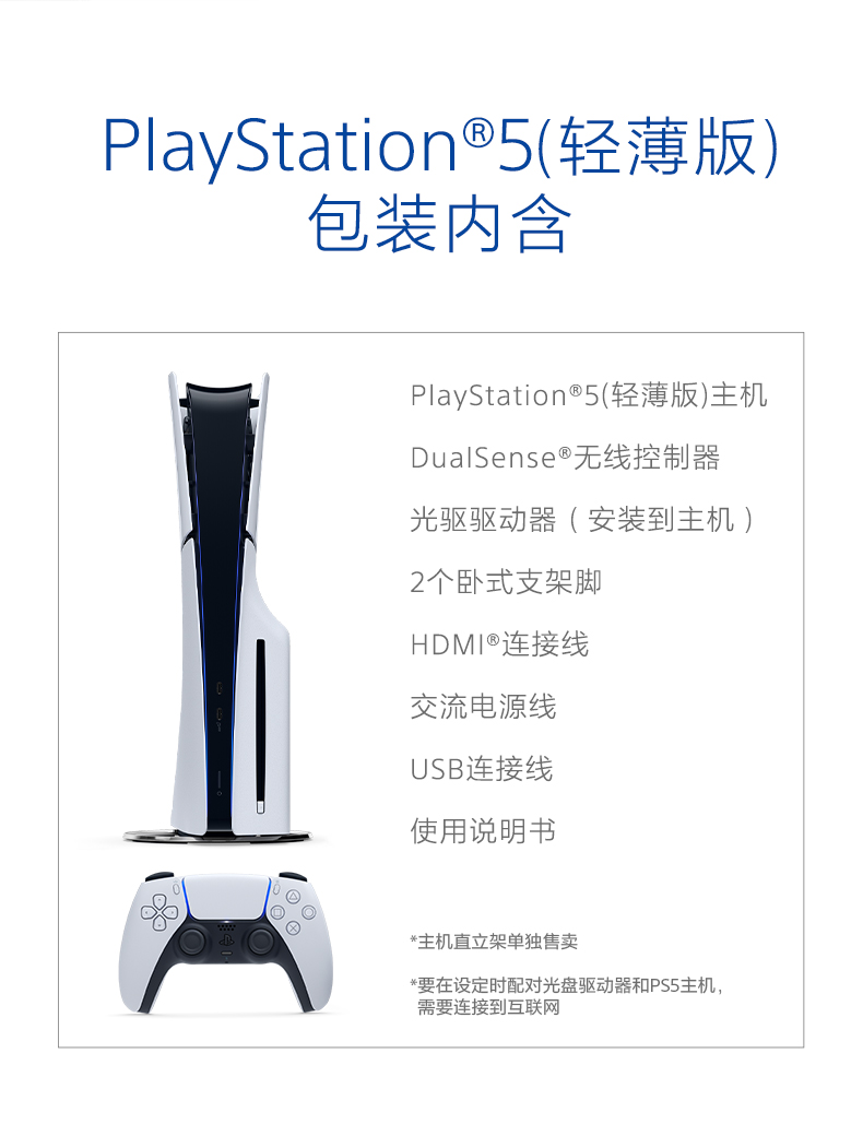 产品卖点