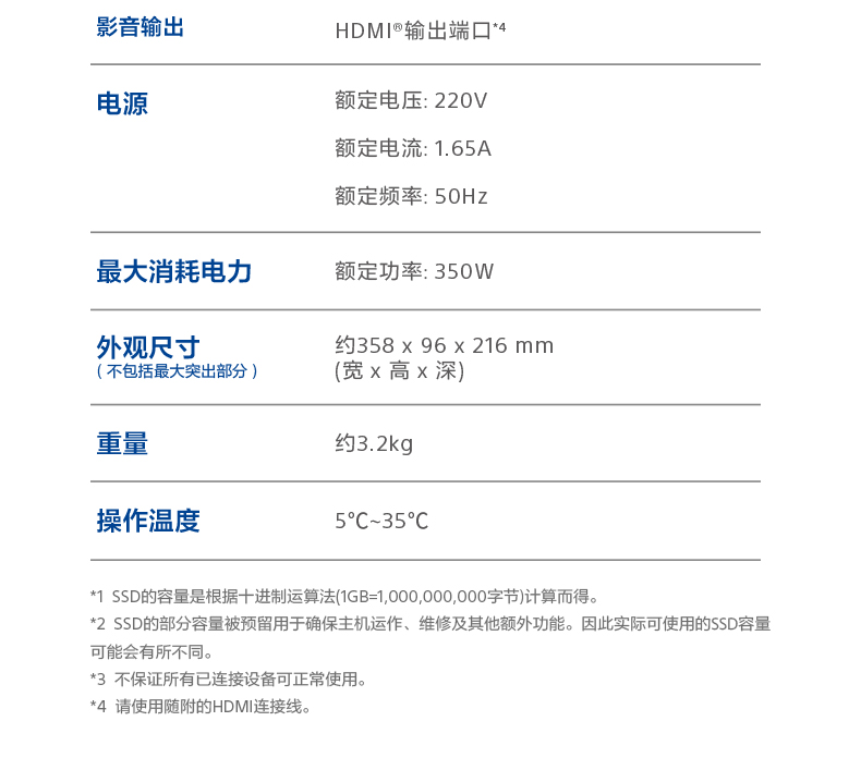 产品卖点