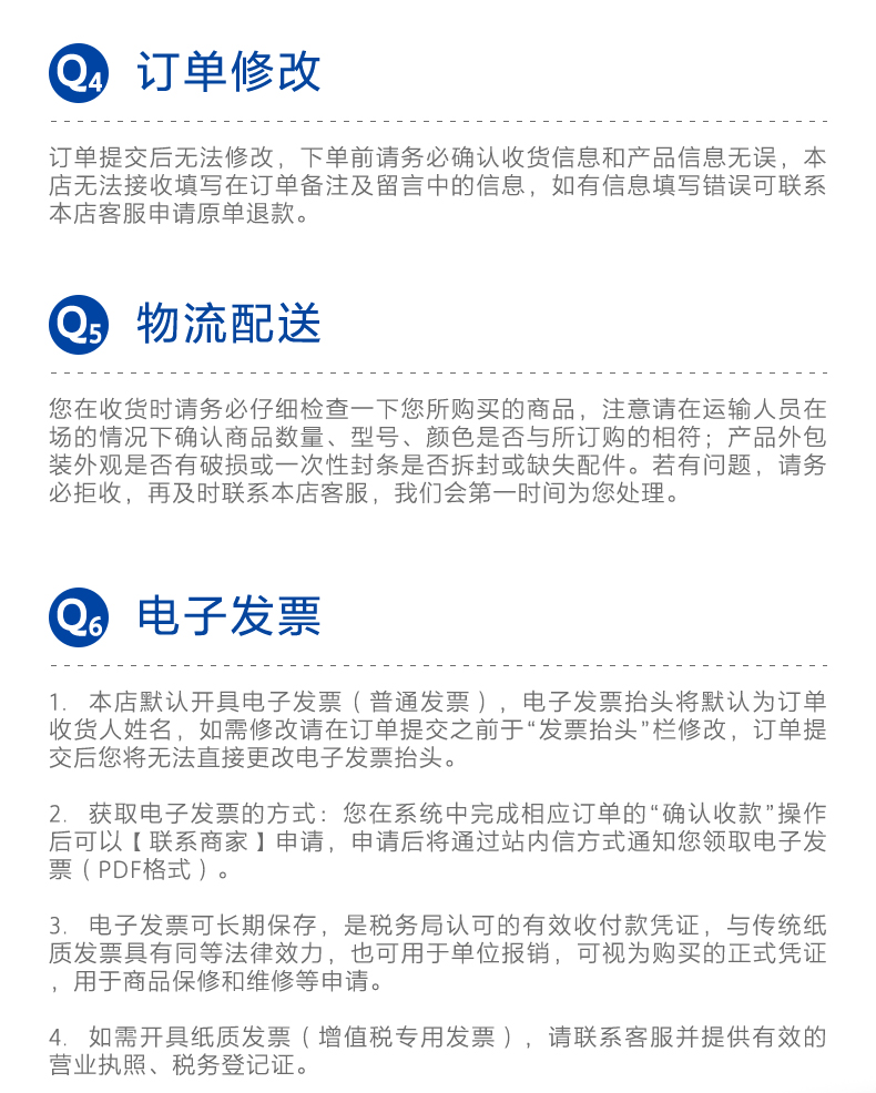 产品卖点