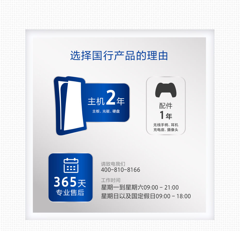 产品卖点