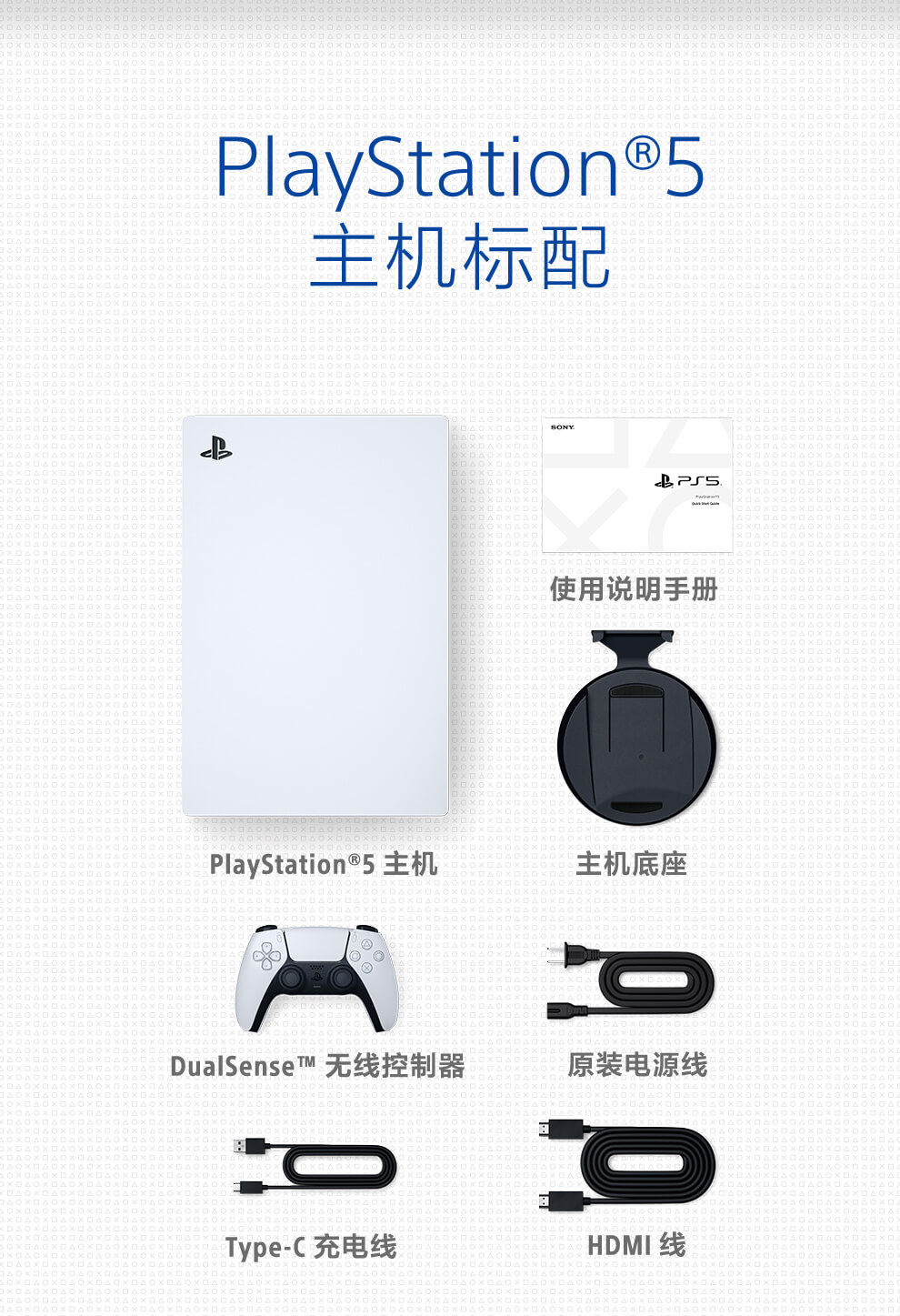 产品卖点