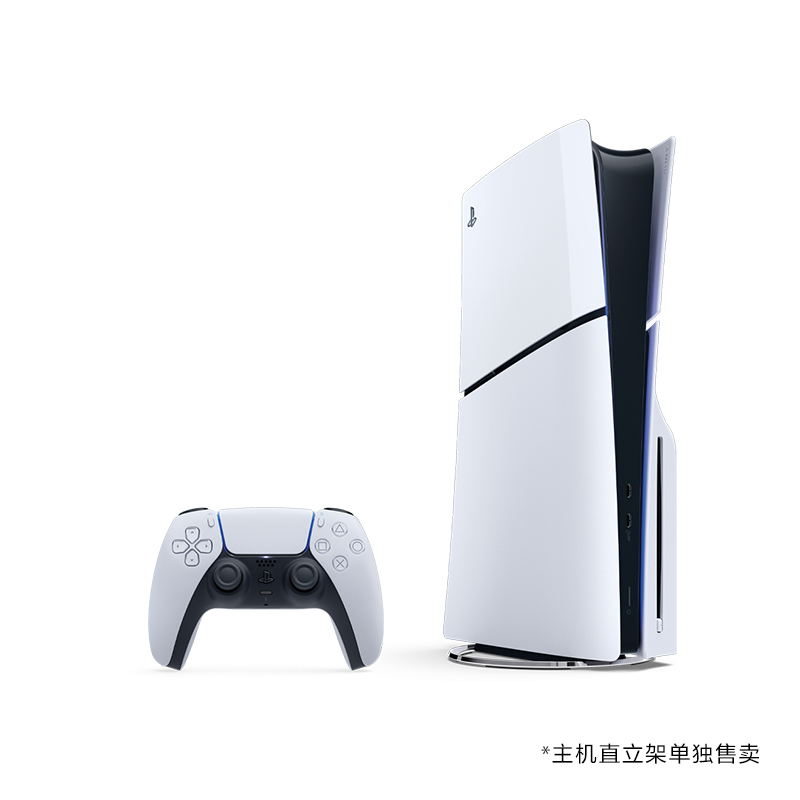 PlayStation®5电脑娱乐机 - 光驱版（轻薄版）
