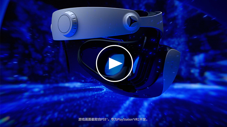 PSVR2
