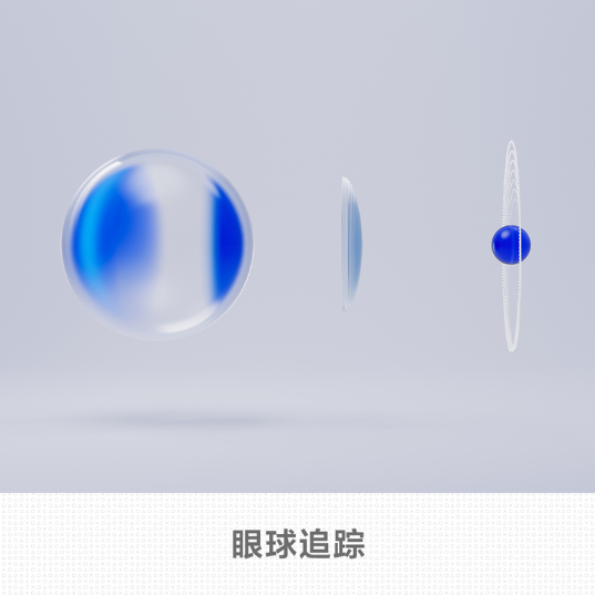 PS VR2