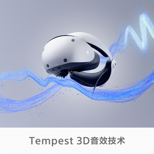 PS VR2