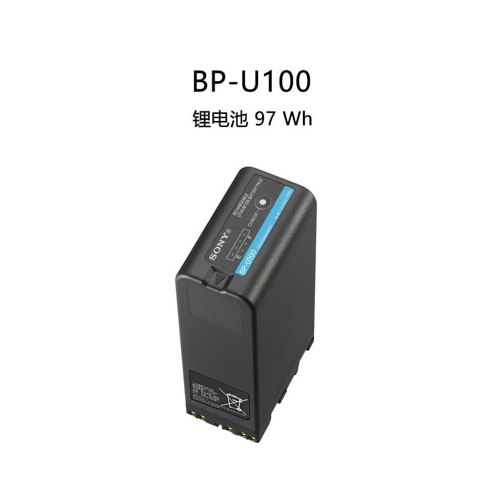 BP-U100锂电池(97Wh)