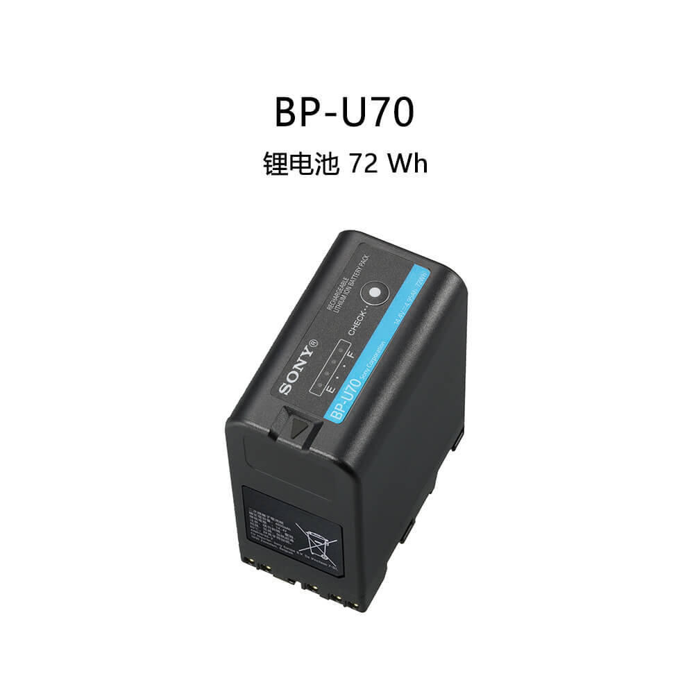 BP-U70锂电池(72Wh)