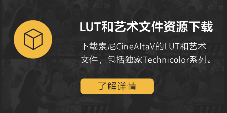 LUT资源下载