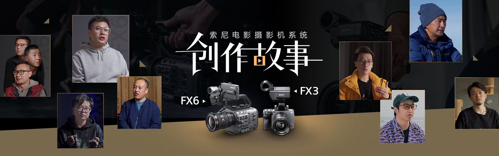 FX master kv