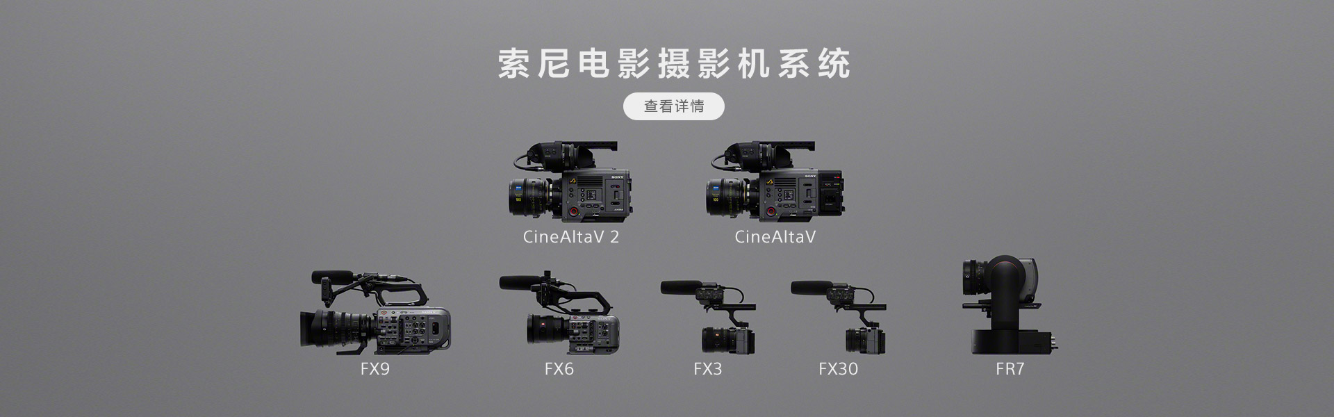 cine site