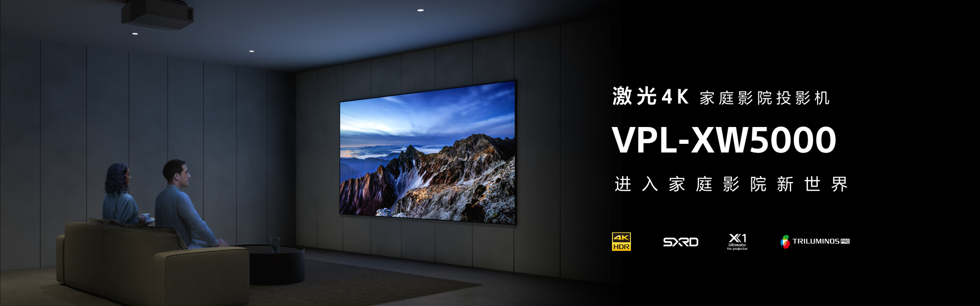 VPL-WX5000