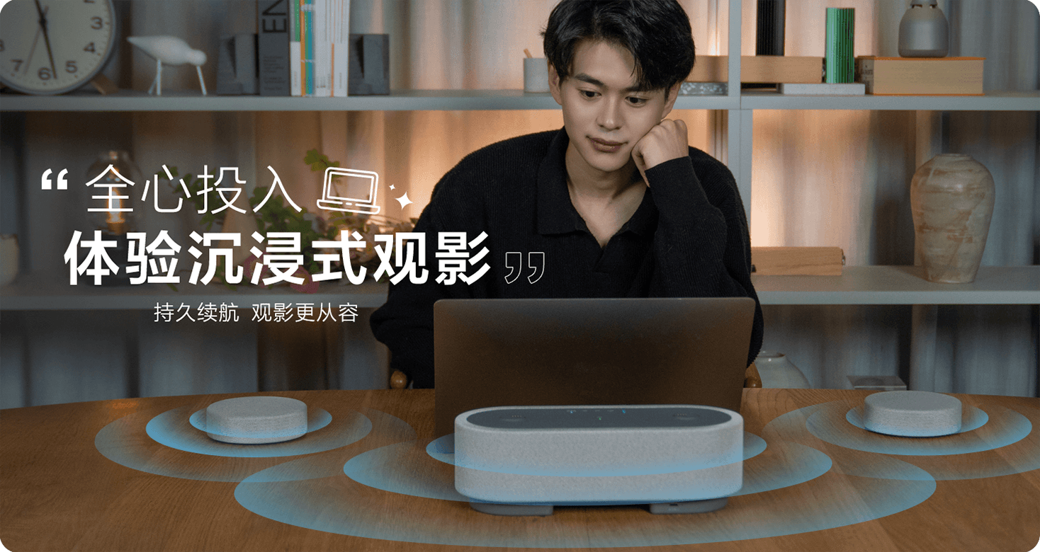 HT-AX7积木音响