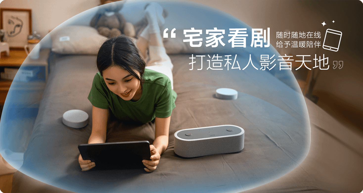 HT-AX7积木音响