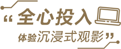 HT-AX7积木音响
