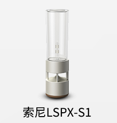 LSPX-S1