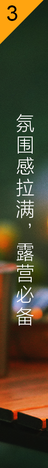 LSPX-S3 晶雅音管致享光音