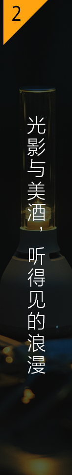 LSPX-S3 晶雅音管致享光音