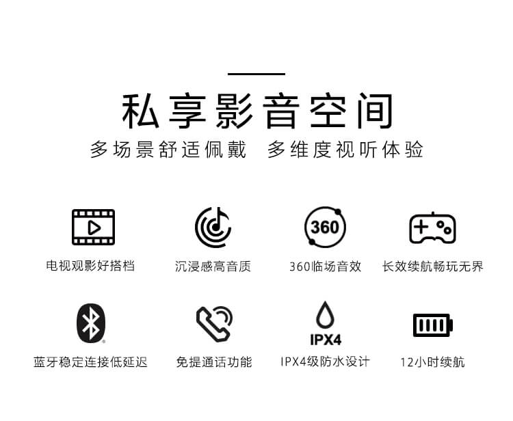 颈挂式蓝牙音箱SRS-NS7R