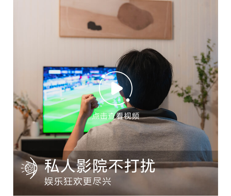 颈挂式蓝牙音箱SRS-NS7R