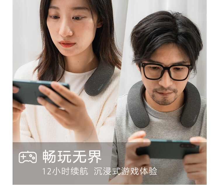 颈挂式蓝牙音箱SRS-NS7R