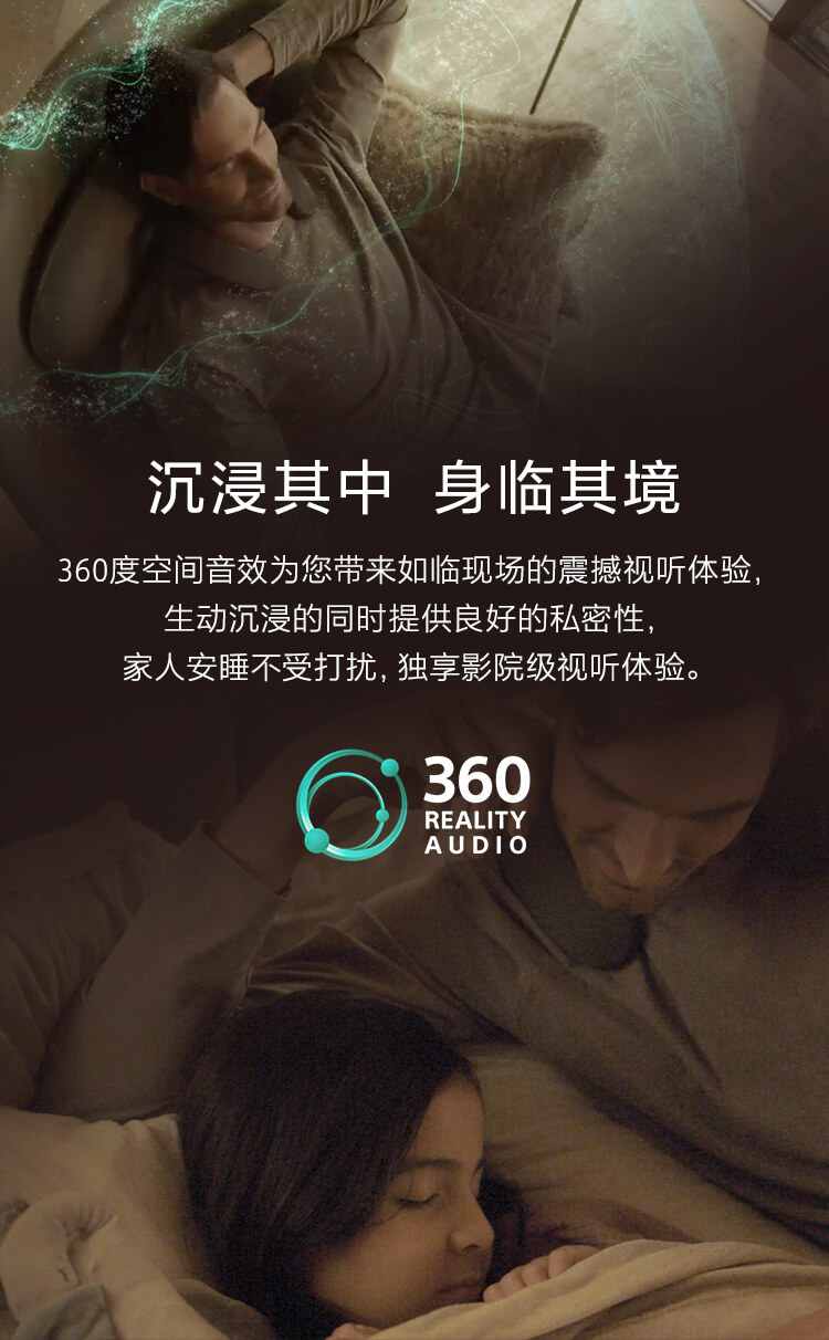 颈挂式蓝牙音箱SRS-NS7R