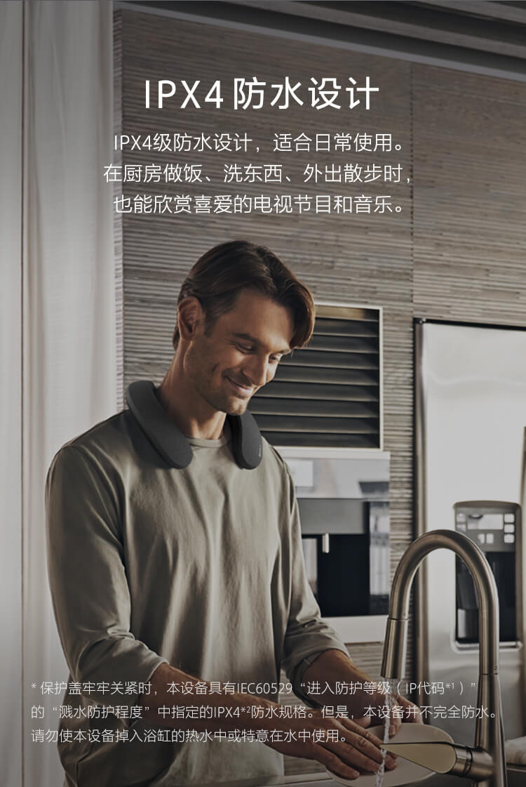颈挂式蓝牙音箱SRS-NS7R