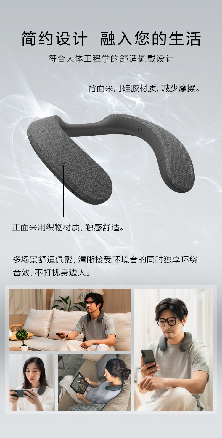 颈挂式蓝牙音箱SRS-NS7R