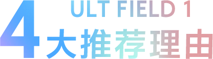  ULT FIELD无线扬声器