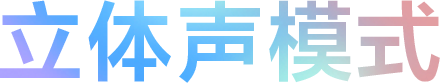  ULT FIELD无线扬声器