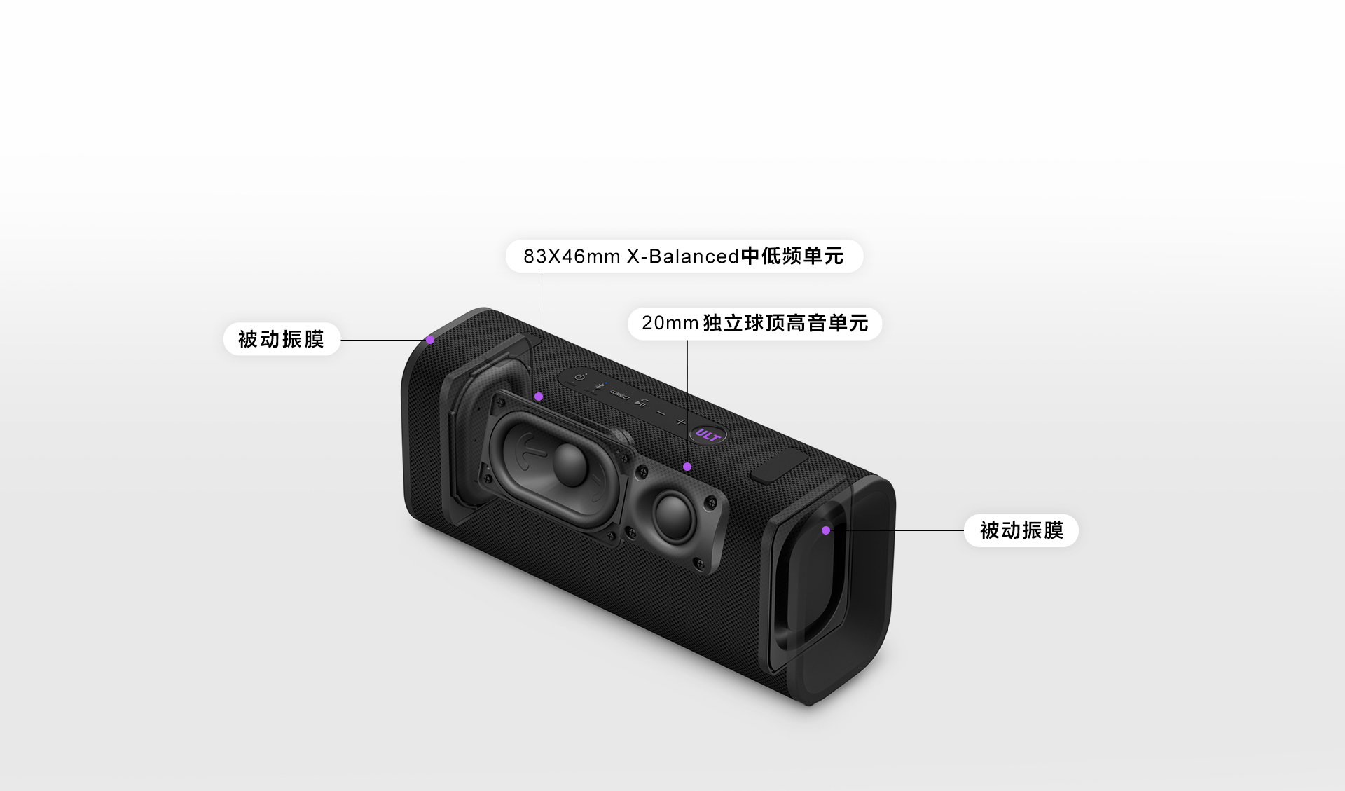 ULT FIELD 3  便携式蓝牙音箱