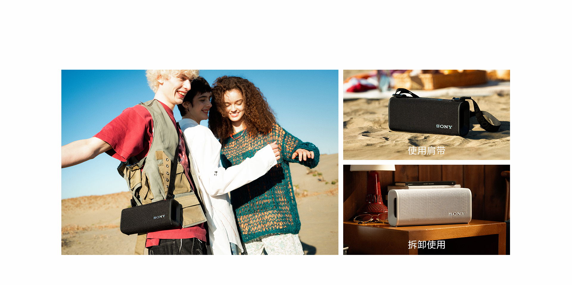 ULT FIELD 3  便携式蓝牙音箱