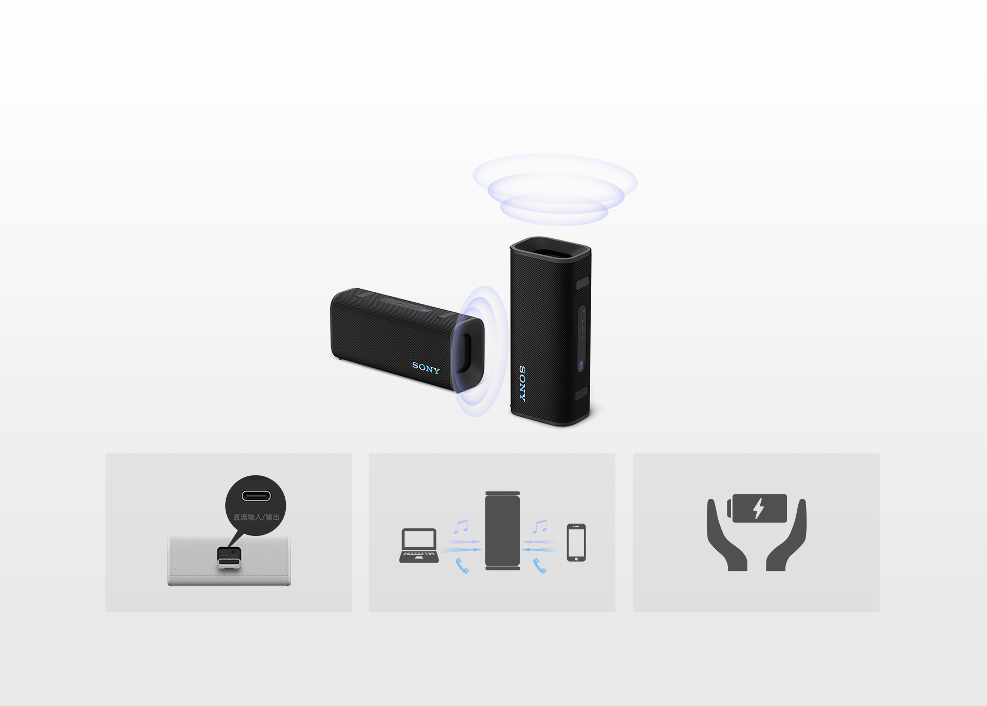 ULT FIELD 3  便携式蓝牙音箱