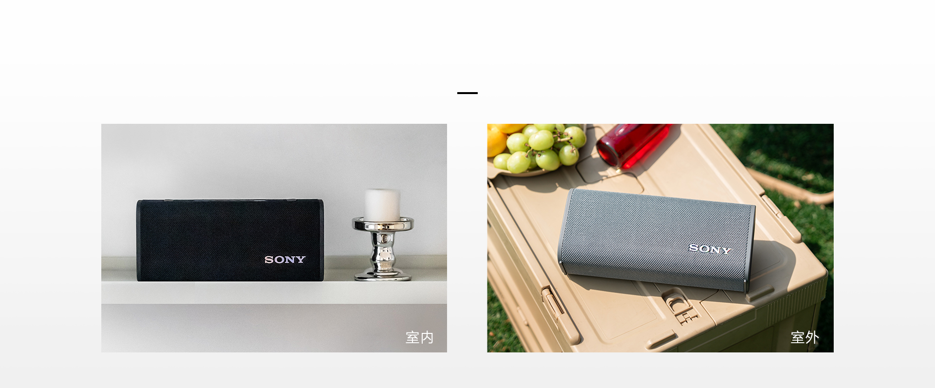 ULT FIELD 3  便携式蓝牙音箱