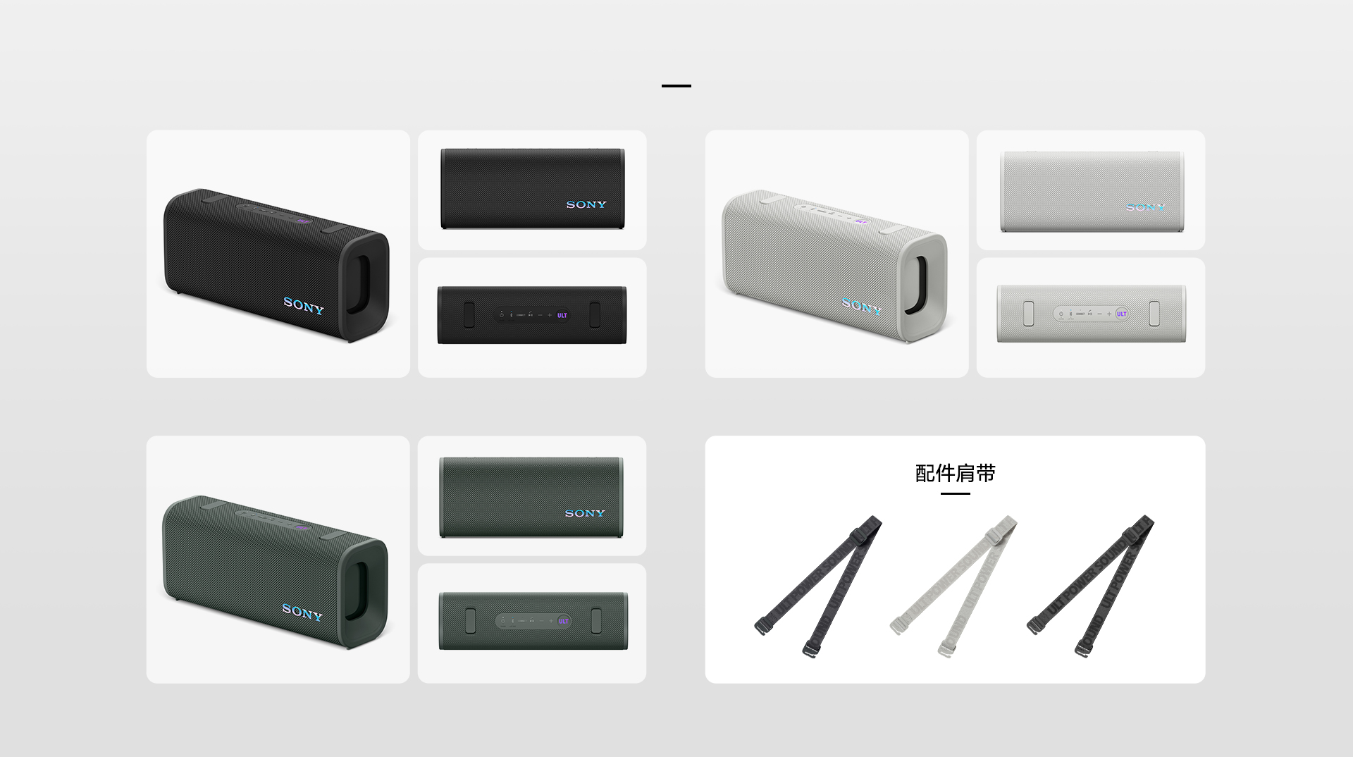 ULT FIELD 3  便携式蓝牙音箱