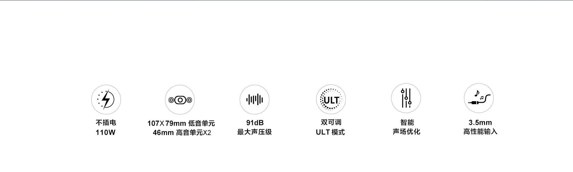 ULT FIELD 5  便携式蓝牙音箱