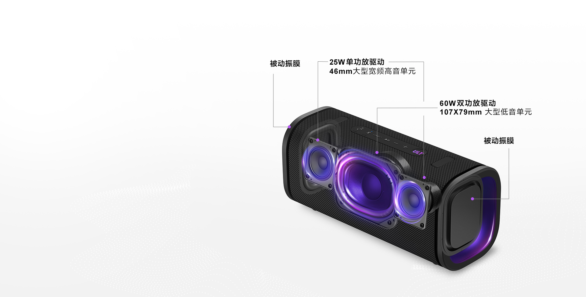ULT FIELD 5  便携式蓝牙音箱