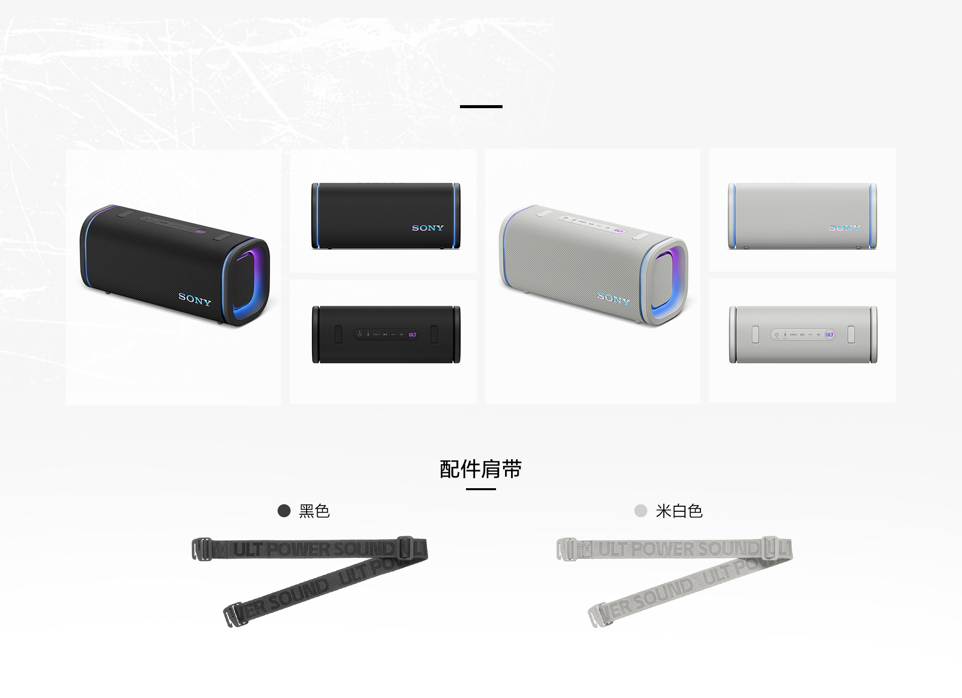 ULT FIELD 5  便携式蓝牙音箱