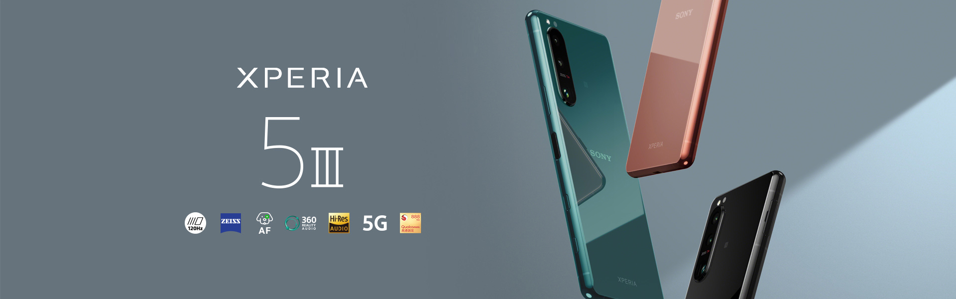 XPERIA 5 III