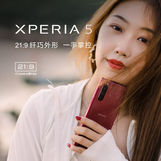 索尼(Sony)智能手机(Xperia 5 晶蓝)_1