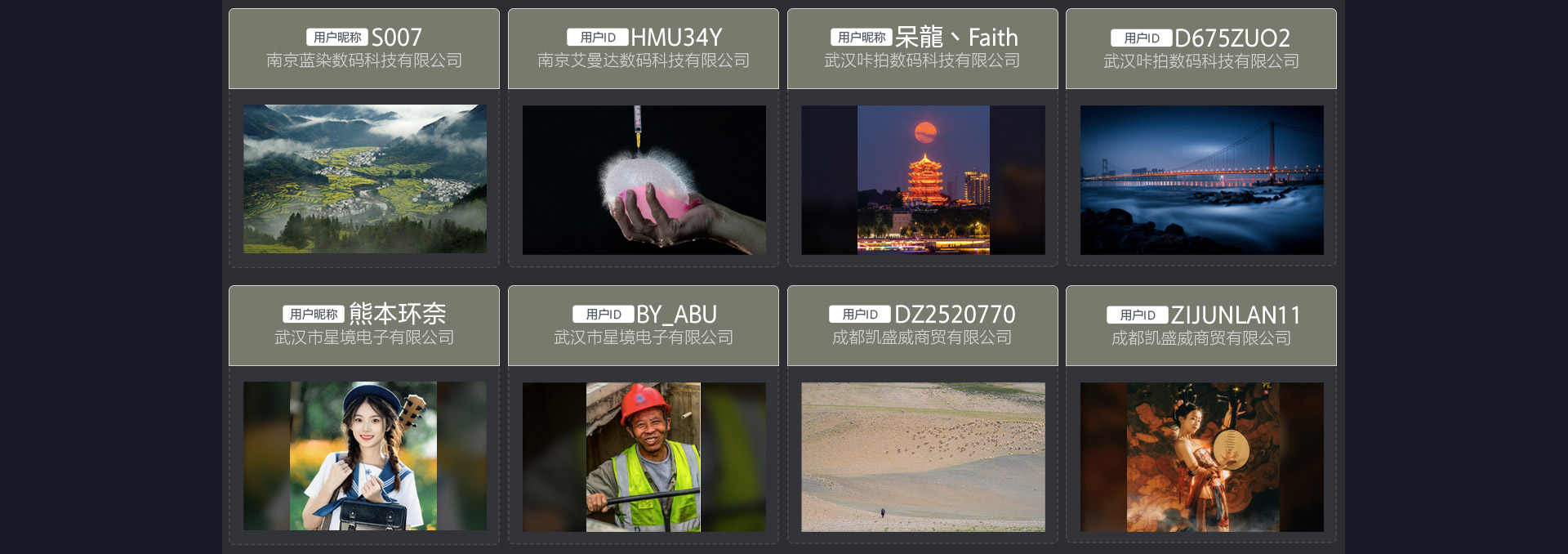 索尼经销商会员摄影比赛 入围奖