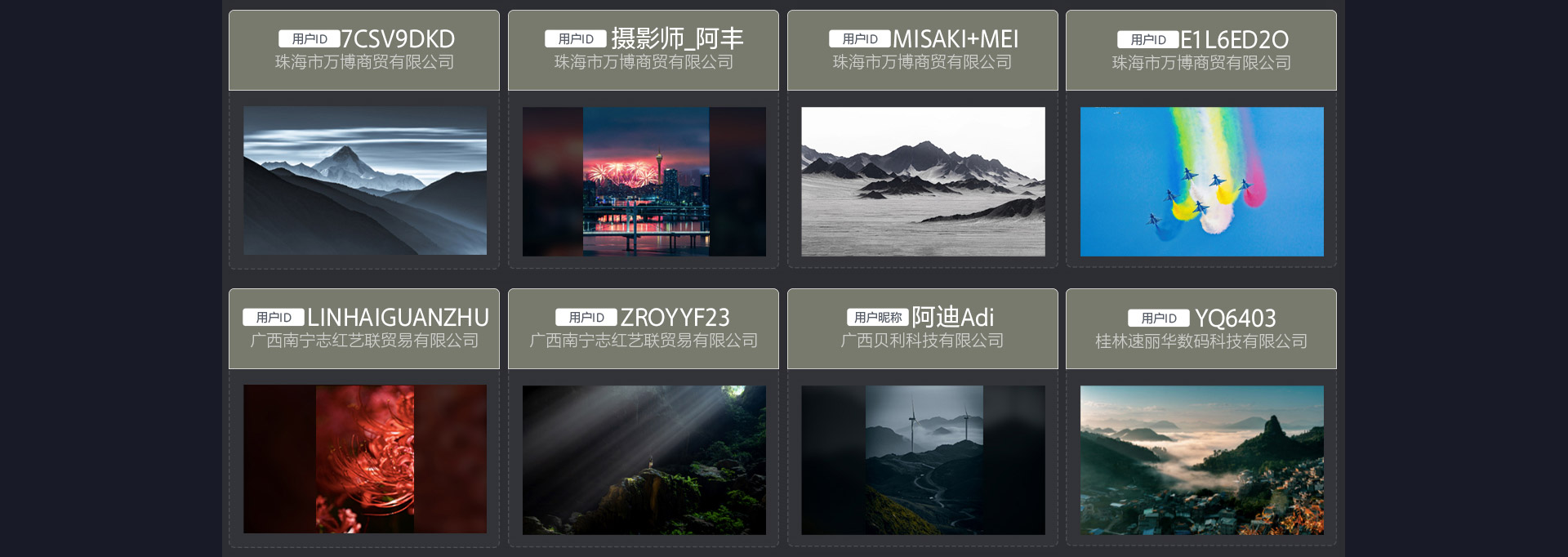 索尼经销商会员摄影比赛 入围奖
