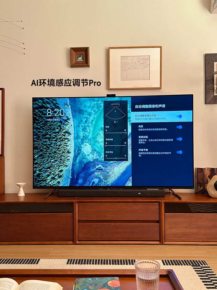 AI环境感应调节Pro