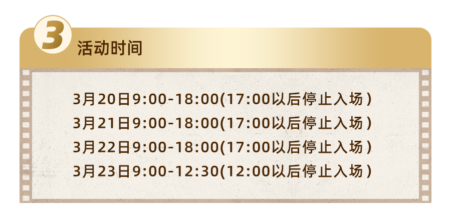 索尼电视&家庭影院系列产品亮相AWE2025