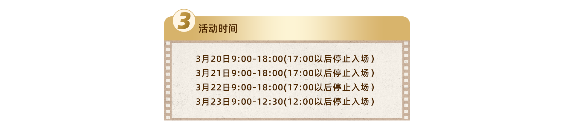 索尼电视&家庭影院系列产品亮相AWE2025