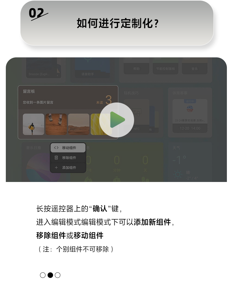 如何进行定制化？