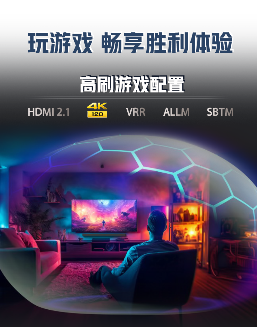 玩游戏 畅享胜利体验