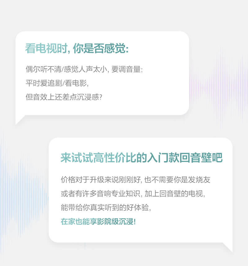 新品B500！环绕声·人声清晰度·低频的黄金平衡！