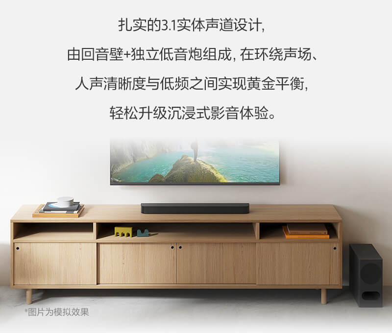 扎实的3.1实体声道设计